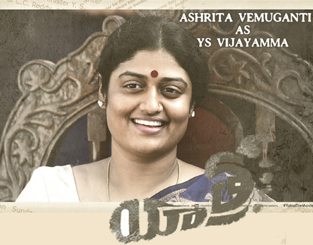 Ashrita as YS Vijayamma
